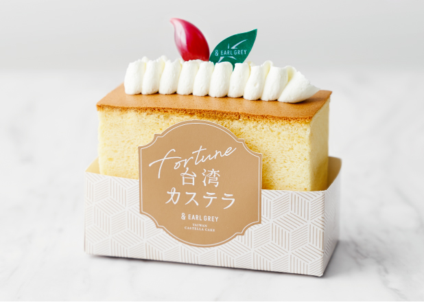 fortune 台湾カステラ プレーンケーキ