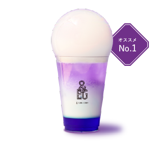 バタフライピーバブル