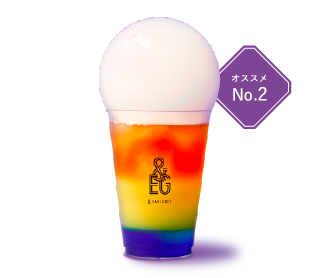 ブルーキュラソーバブル