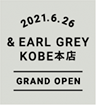 & EARL GREY 本店
